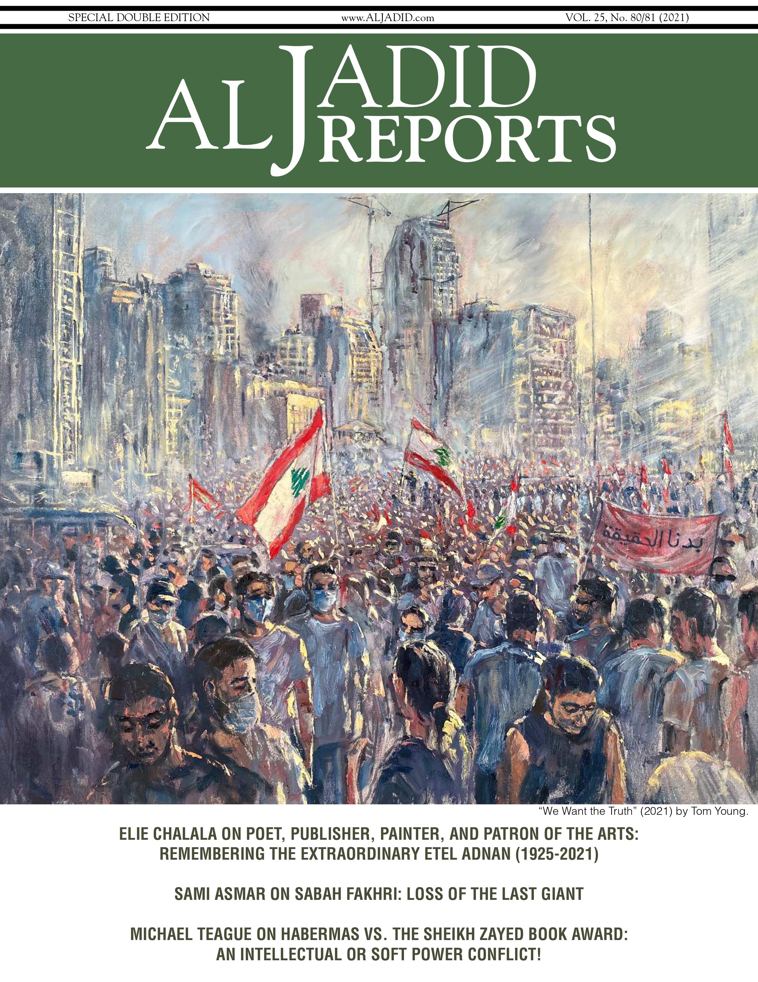 Al Jadid A Review of Arab Arts and Culture