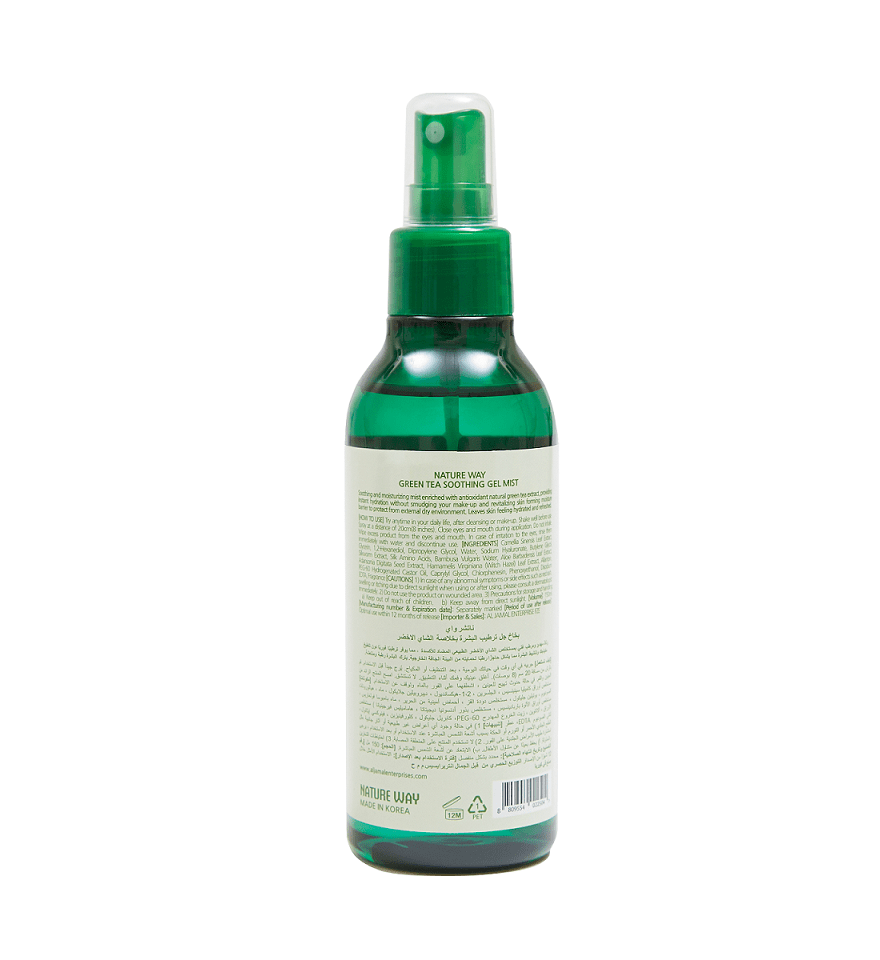 Nature Way Green Tea Soothing Gel mist Al Jamal