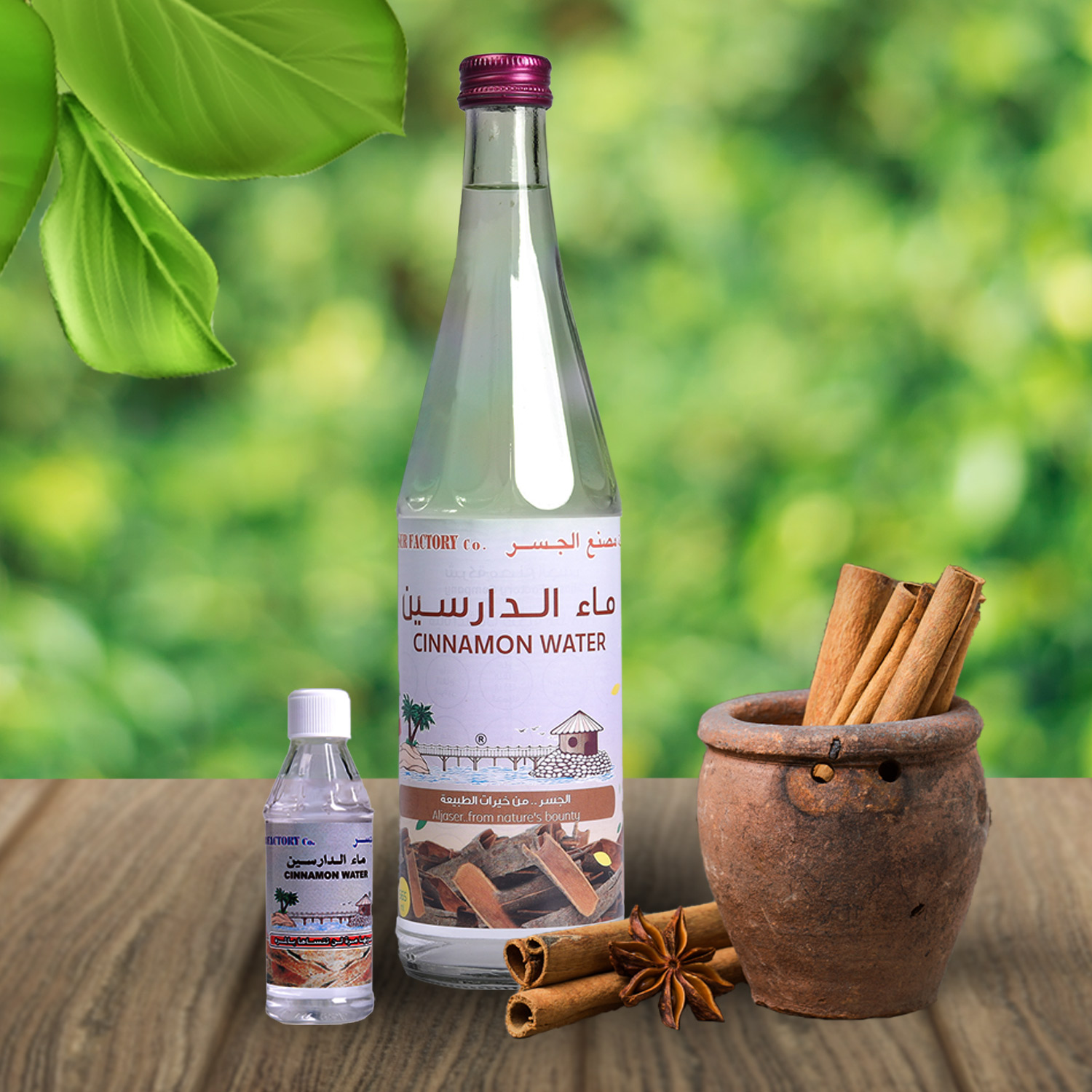 ماء الدارسين شركة مصنع الجسر