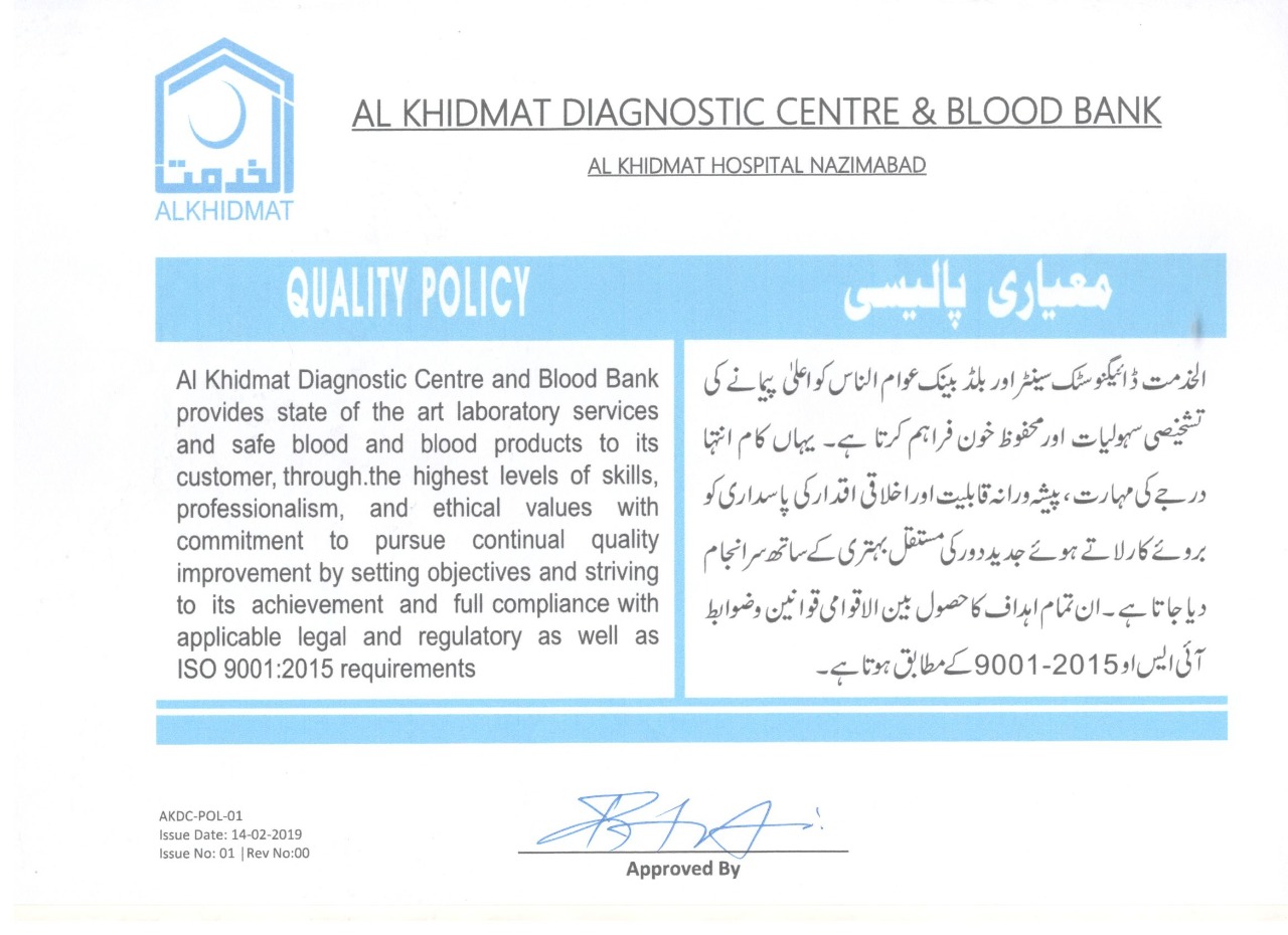 Help Centers Alkhidmat