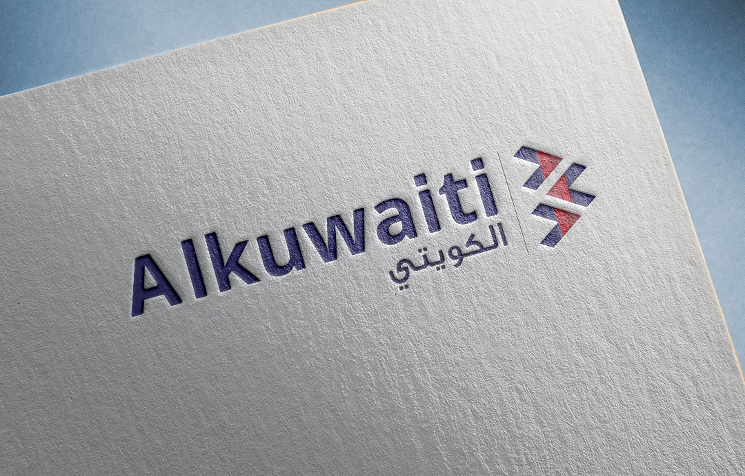 Alkuwaiti Rebranding Story Alkuwaiti Group Bahrain