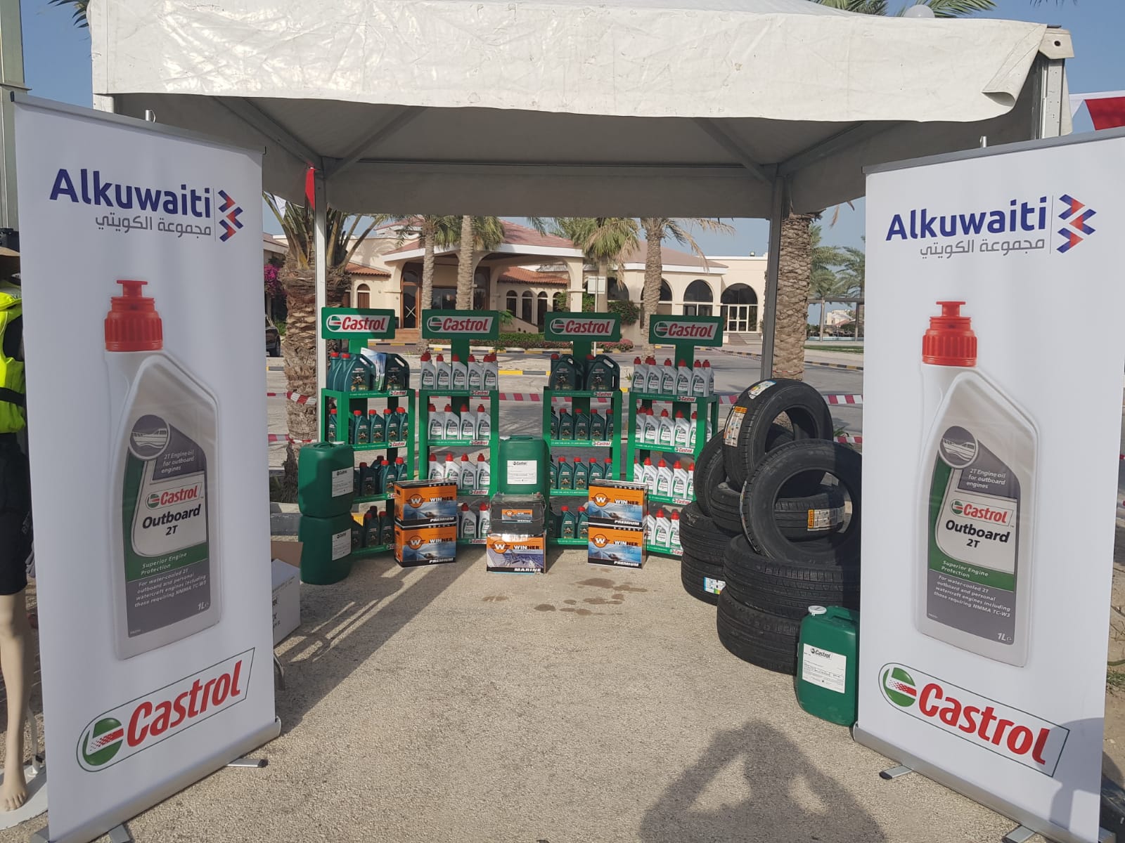 News Alkuwaiti Group