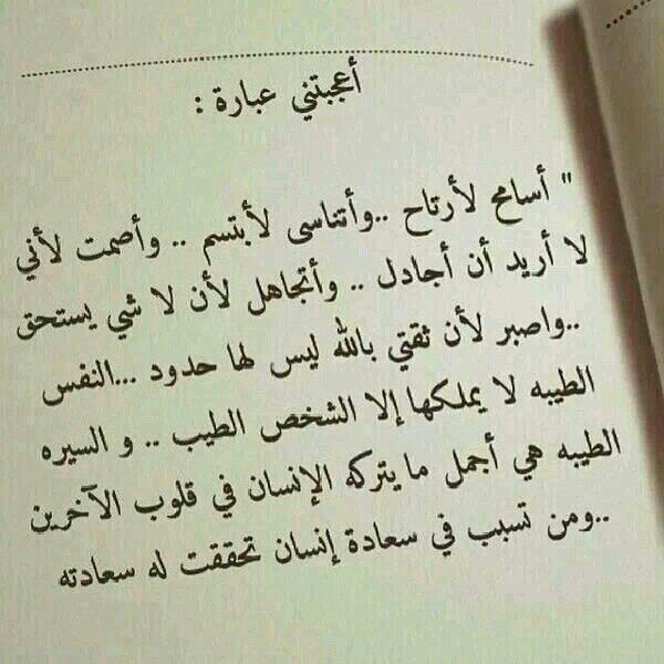 روائع الكلام والعبر , اية دي اقوالك كلها حكم ومواعظ اروع