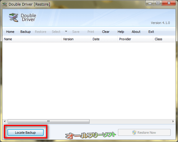 Double Driverの使い方(復元)オールフリーソフト