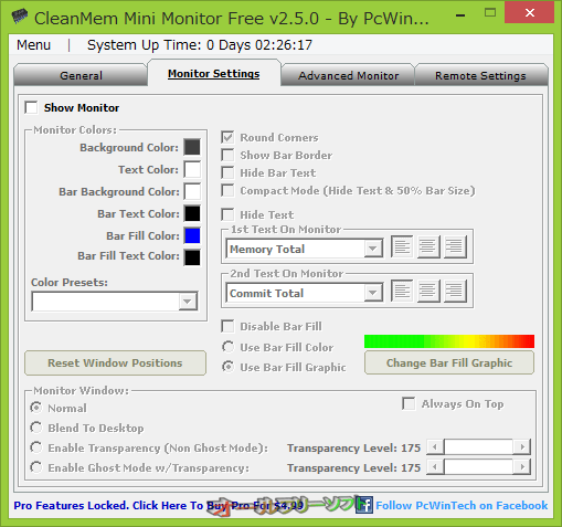 CleanMemオールフリーソフト Windows 7・8・10対応のフリーソフト