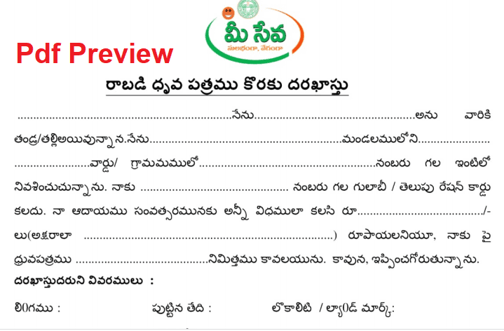 If you need professional help with completing any kind of homework, success essays is the right place to get it. Income Certificate New Format Pdf