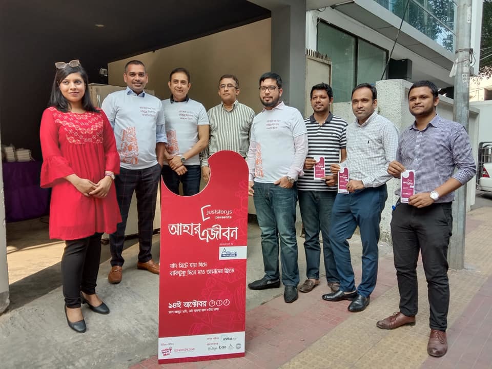 Gallery Alliance Properties Ltd.