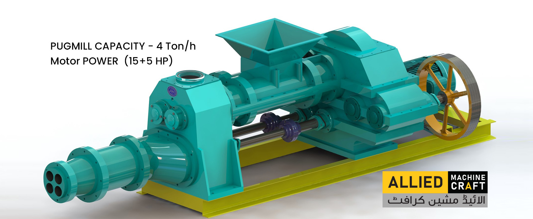 Deairing PUG Mills Allied Machine Craft
