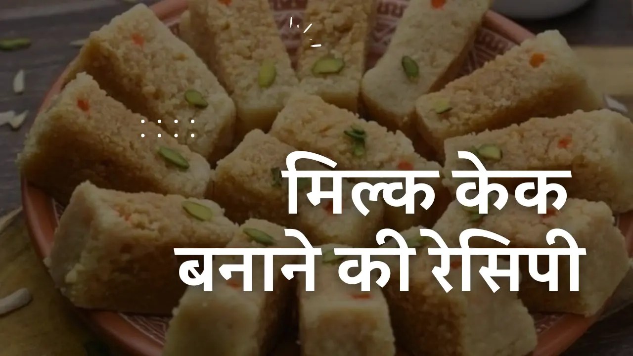 Details 145+ cake tayari kaise vidhanam super hot in.eteachers