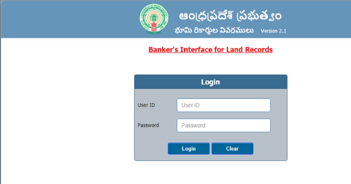 AP Rythu Runa Mafi List apcbsportal.ap.gov.in AP Raithu Runa Mafi