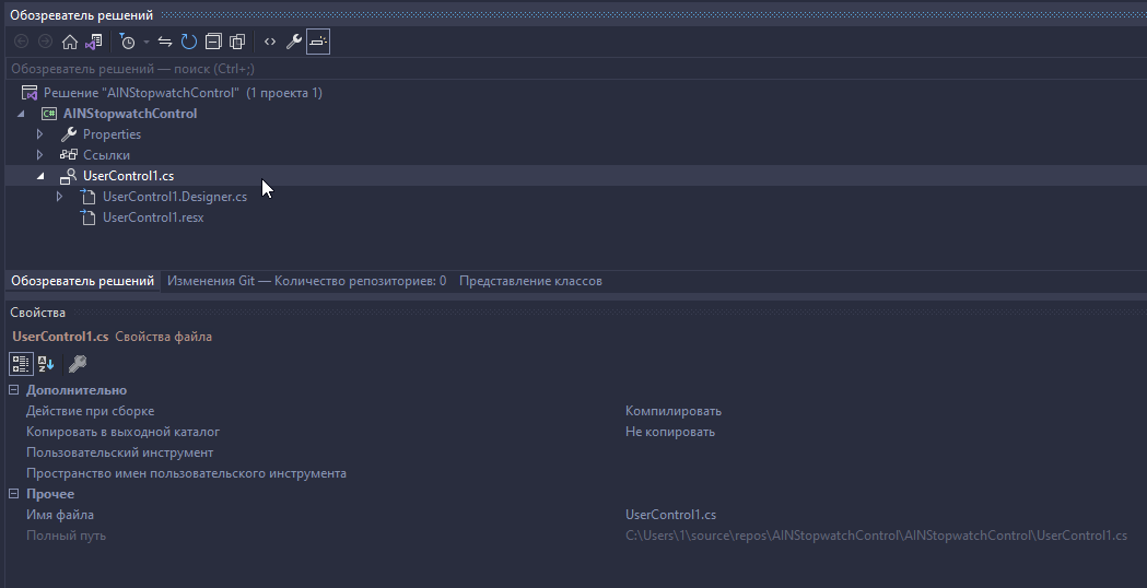 Создаём на C элемент управления "Секундомер" для Windows Forms