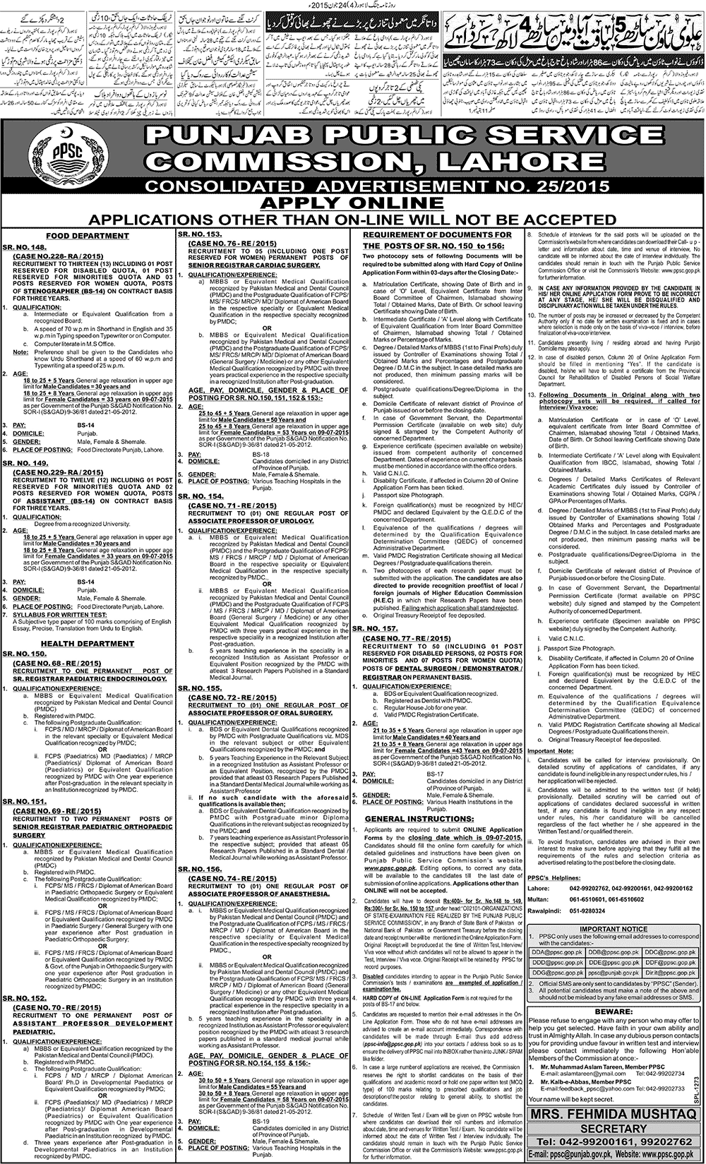 PPSS Advertisement No 25 2015 Food Department Assistant Jobs Syllabus