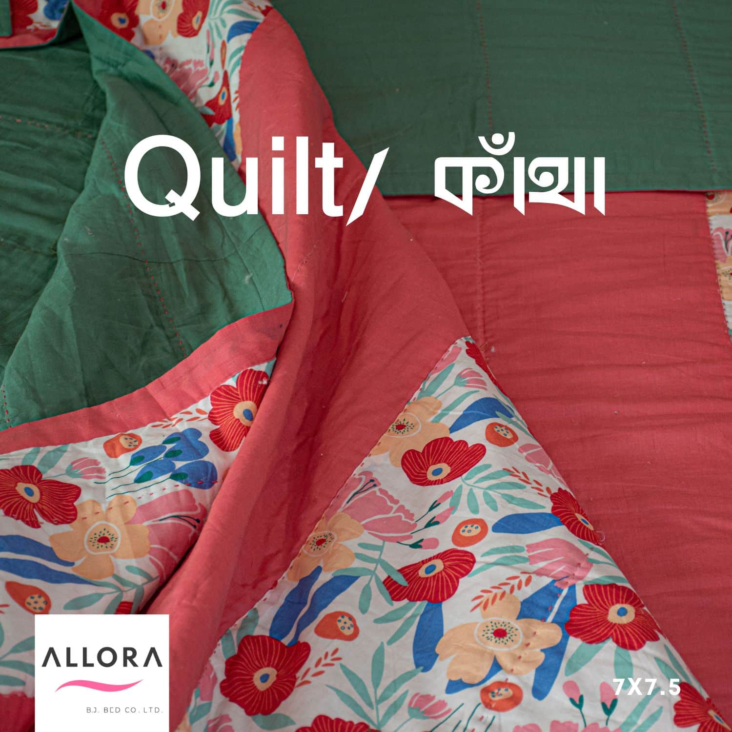 Hand Stitched AC Quilts Price in Bangladesh ALLORA