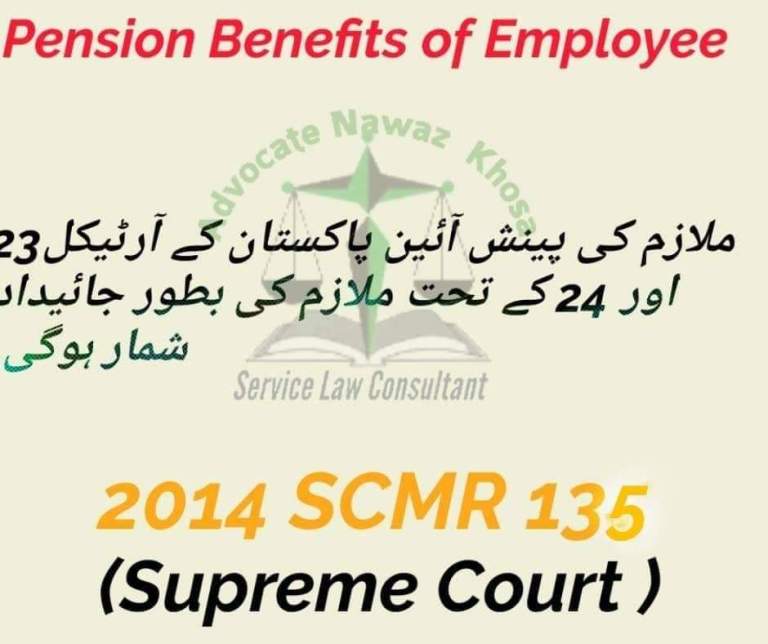 Right to Receive Pension by a Government Servant All Pak Notifications