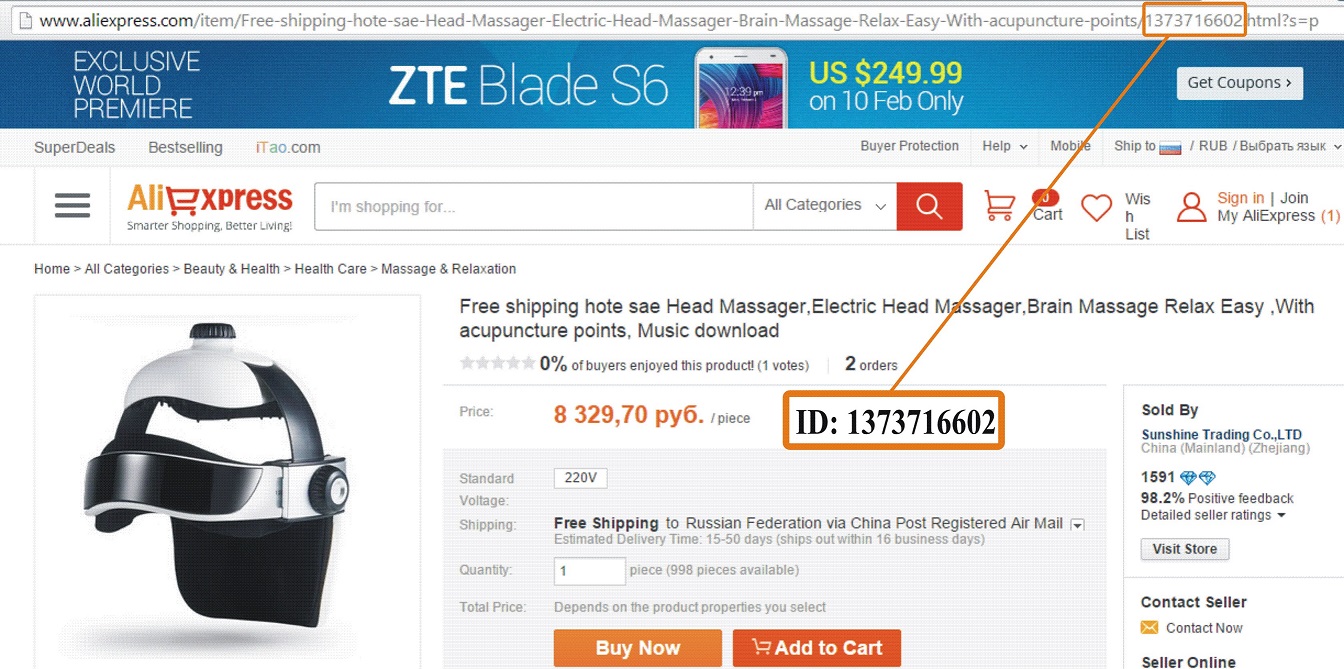 How to Image Search on AliExpress verloop.io