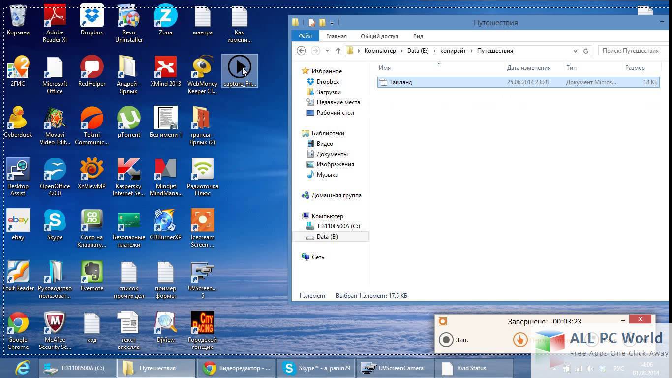 IceCream Screen Recorder Free Download ALL PC World