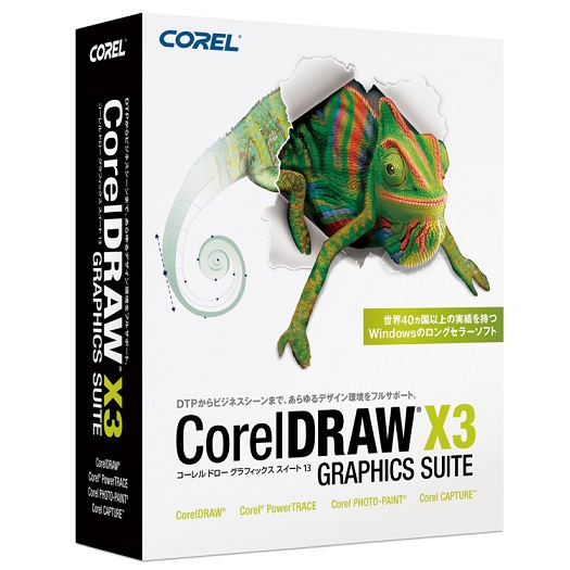 Download Coreldraw Graphics Suite X3 Free ALL PC World