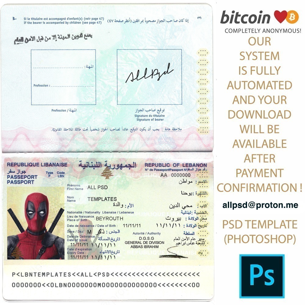 Lebanon Passport Template ALL PSD TEMPLATES