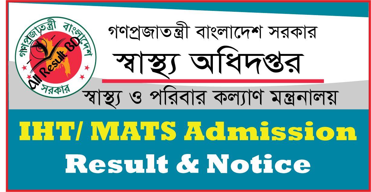 IHT/ MATS Admission Notice 202021 dghs.gov.bd All Result BD