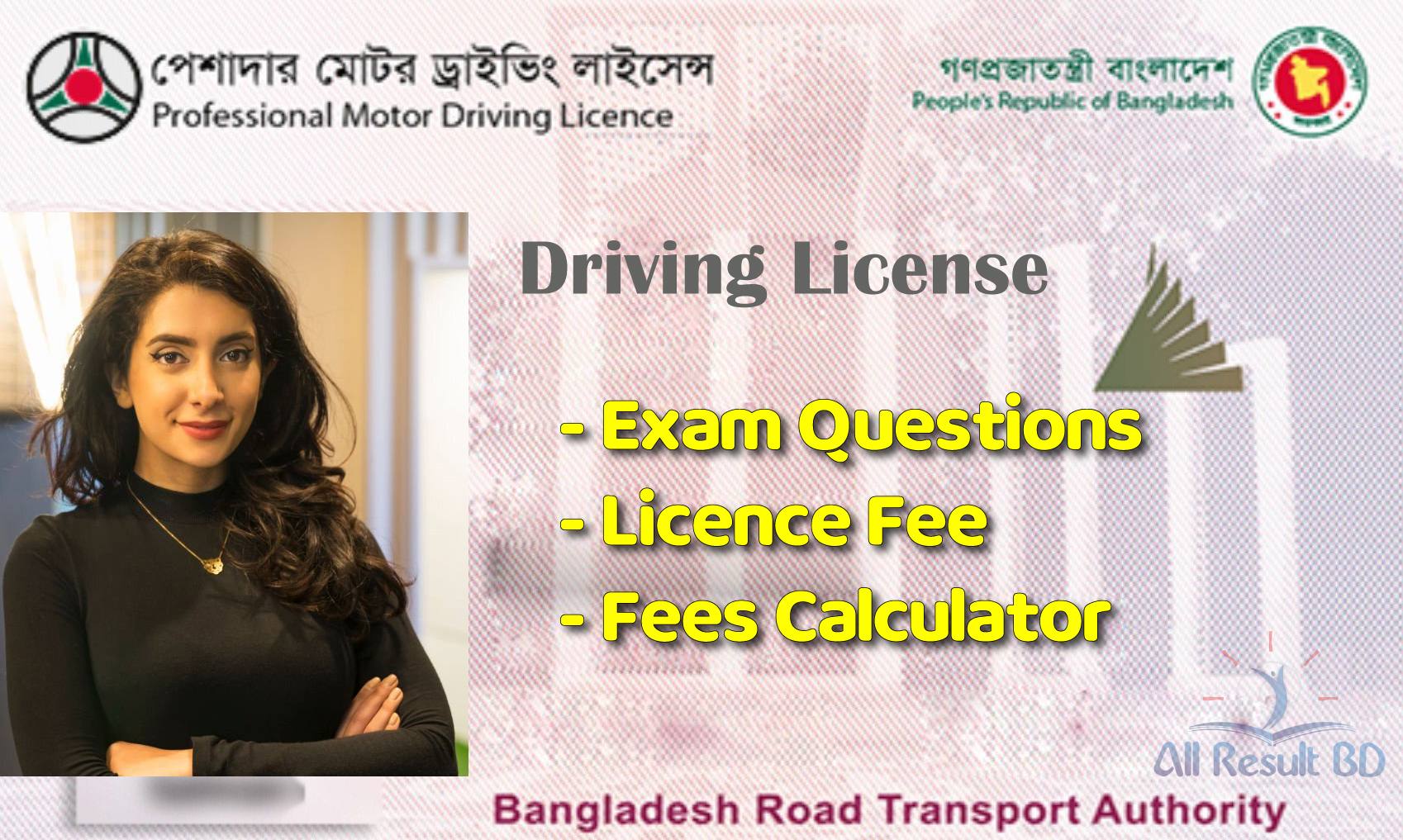 Driving License Exam Questions, BRTA Licence Fee 2023