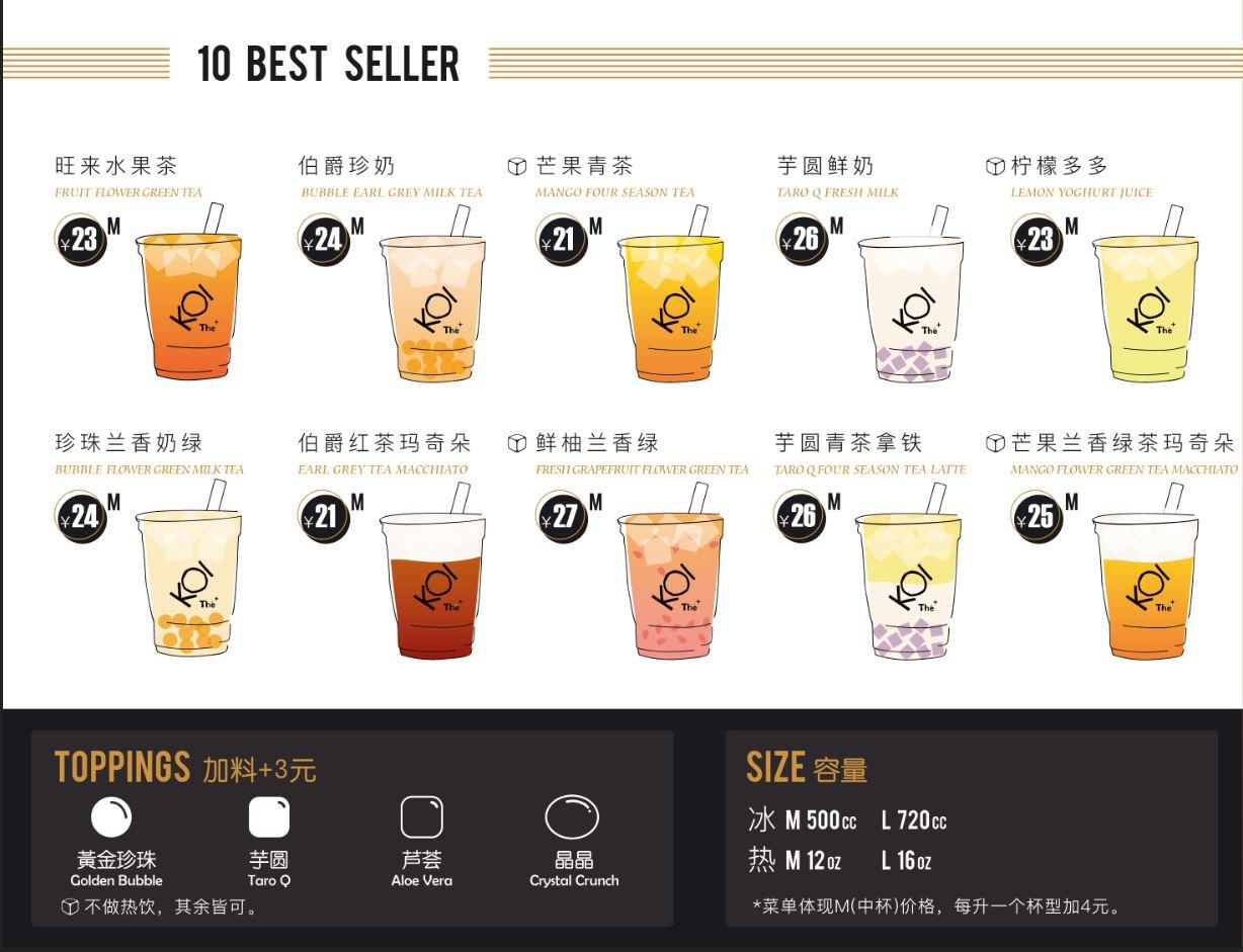 KOI Menu KOI Singapore Bubble Tea Menu 2023 AllSGPromo