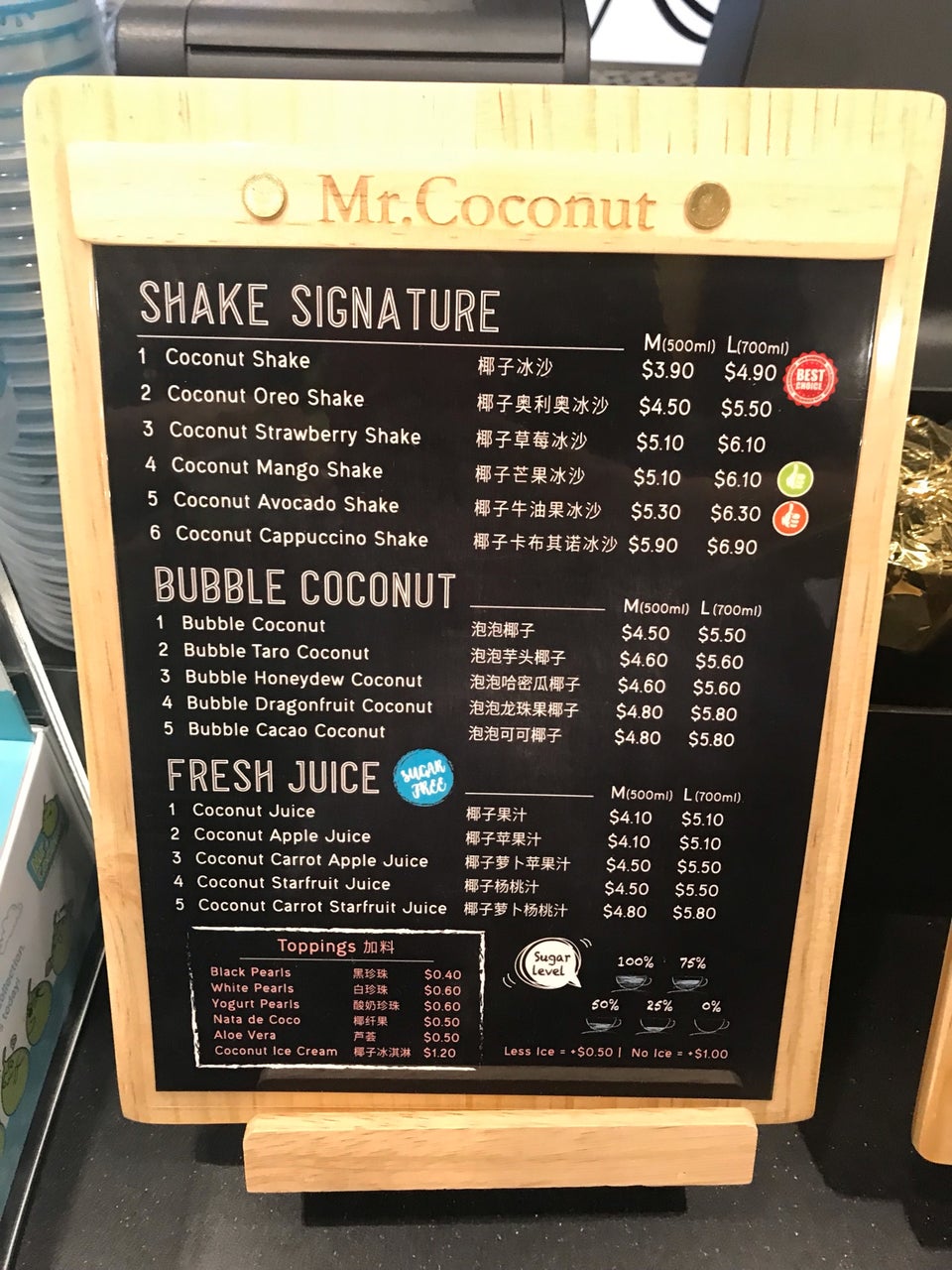 Mr Coconut Menu Mr Coconut Singapore Menu Updated in January 2022