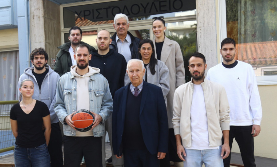 Στήριξη του μπάσκετ στο Χριστοδούλειο Ίδρυμα και φέτος: Φωτογραφίες από την πρωτοβουλία