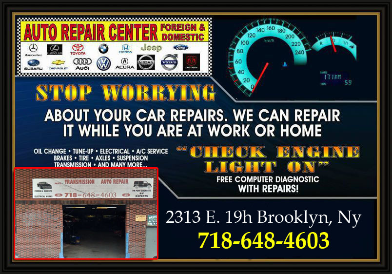 Allstate Transmissions of NY Inc. We Specialize in Transmissions