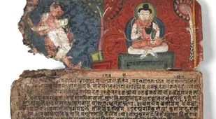Ancient Kamasutra Text