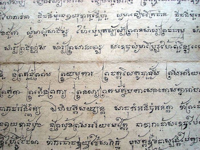 Lost Civilizations Khmer Script
