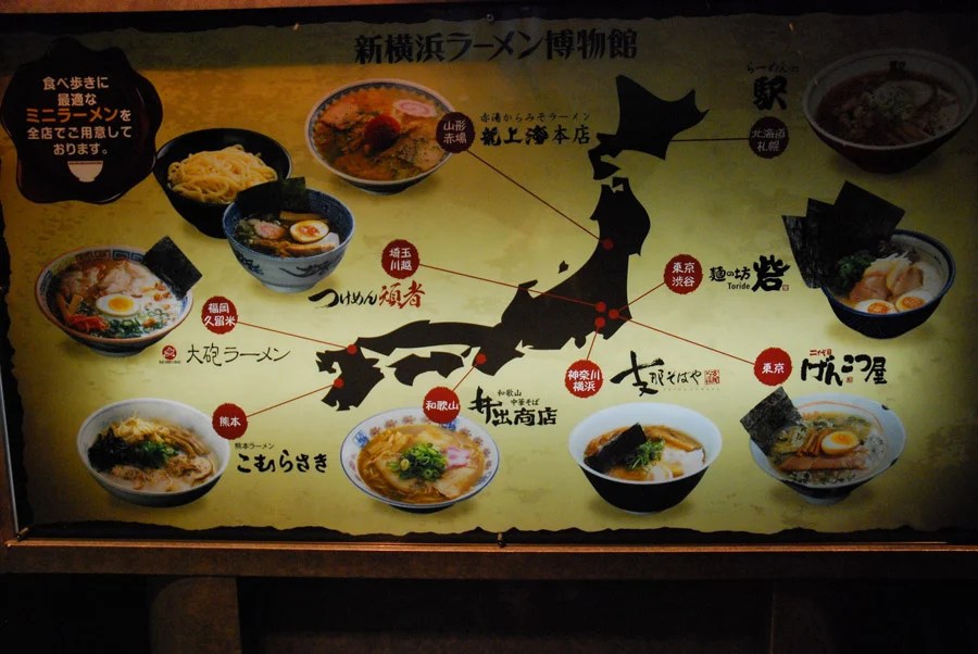 Ramen Regions