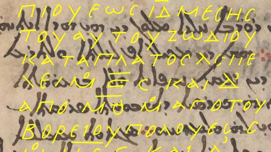 Worlds Oldest Star Map Double Text