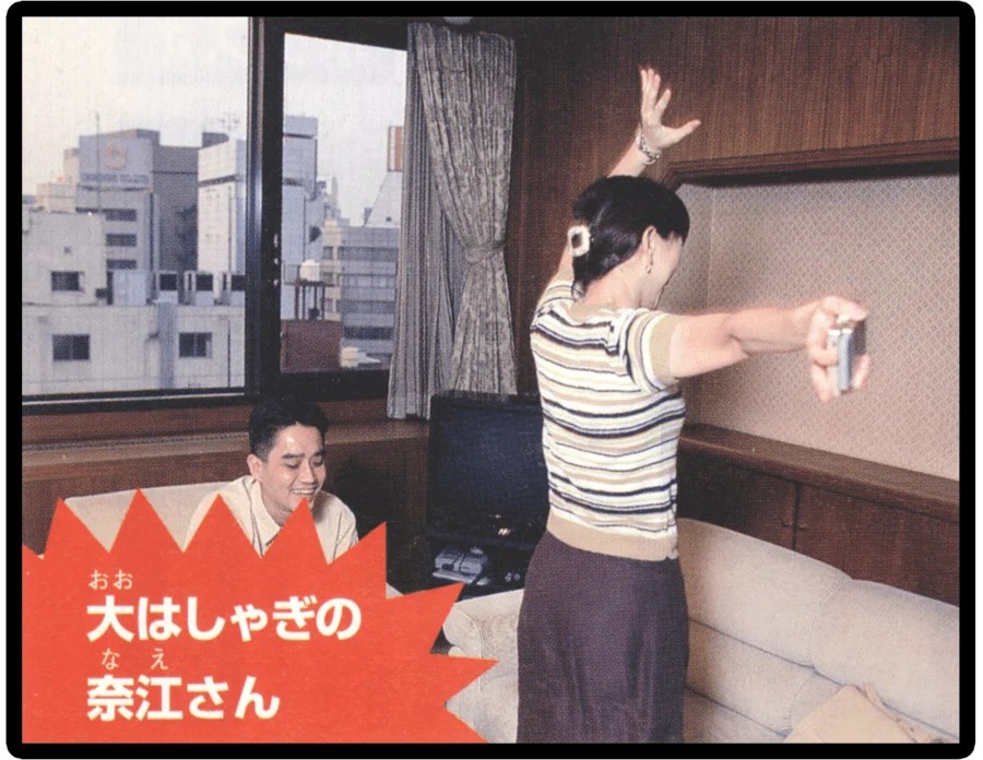 Satoshi Tajiri&rsquo;s Interview