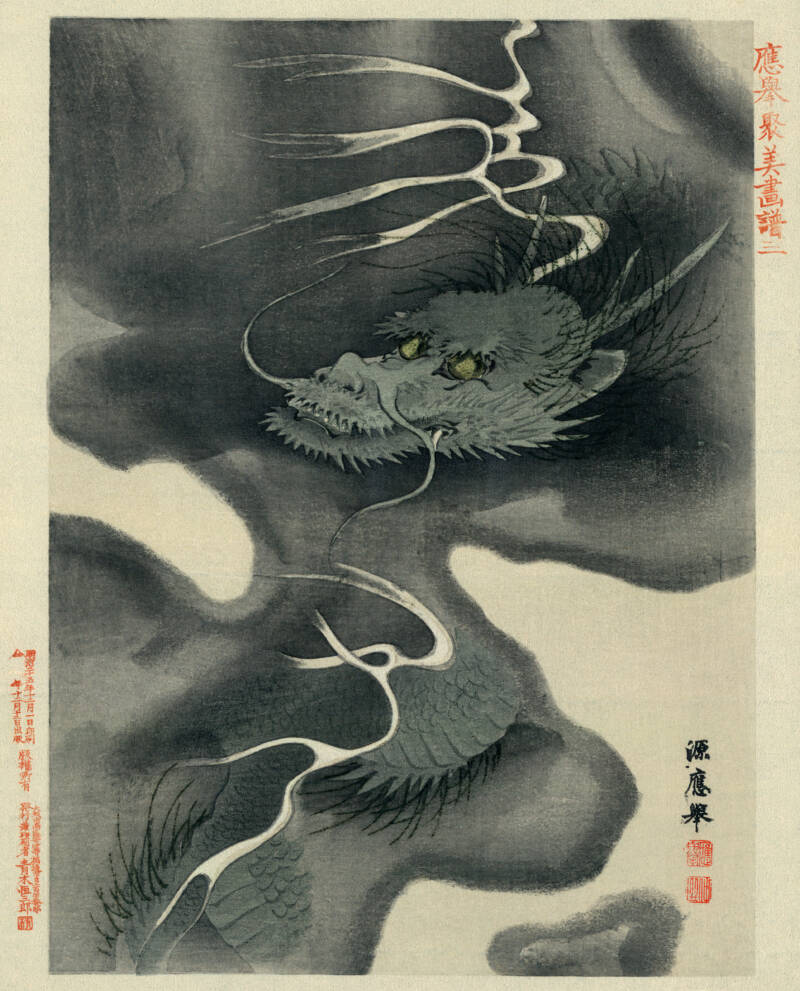 Ukiyo-e Dragon