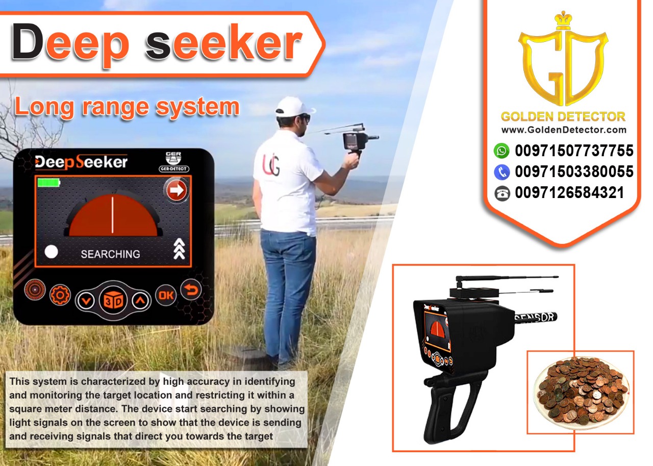 Deep Seeker 5 Systems Metal Detector Alltheweb Buy and