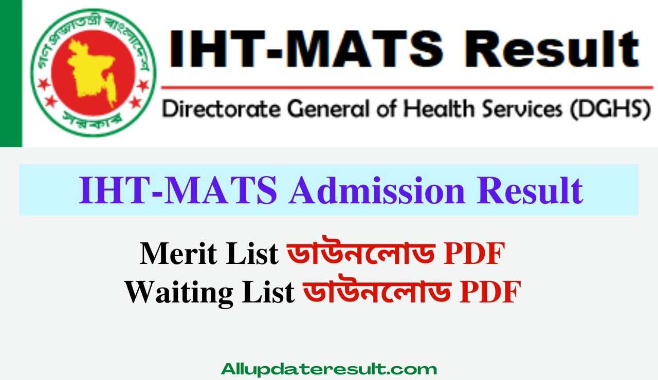 Admission Archives All Update Result