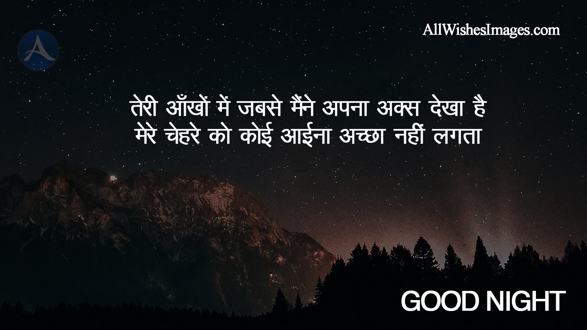 30+ Good Night Sad Shayari Images (2020) Sad Good Night