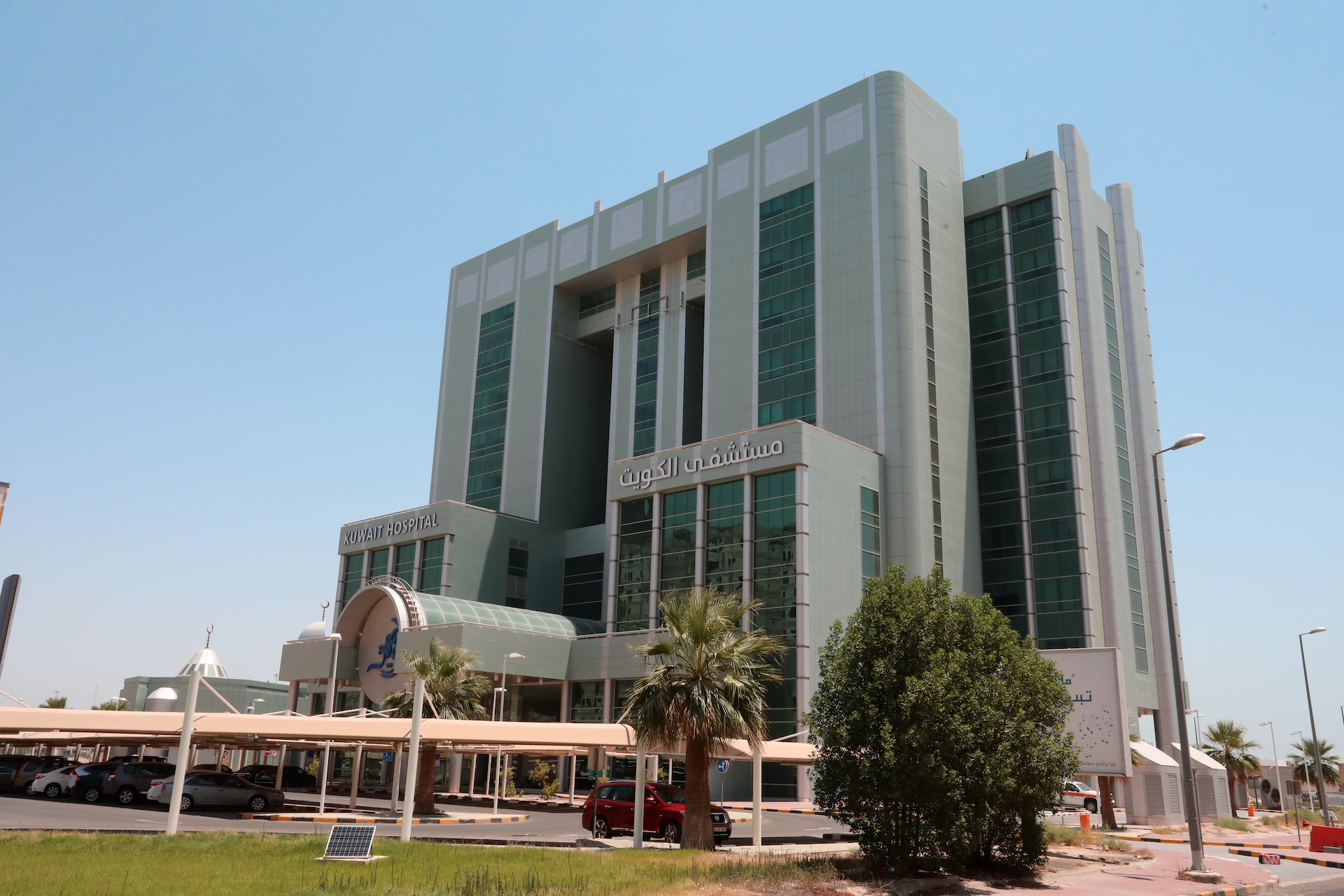Kuwait Hospital 1 Al Mulla Engineering