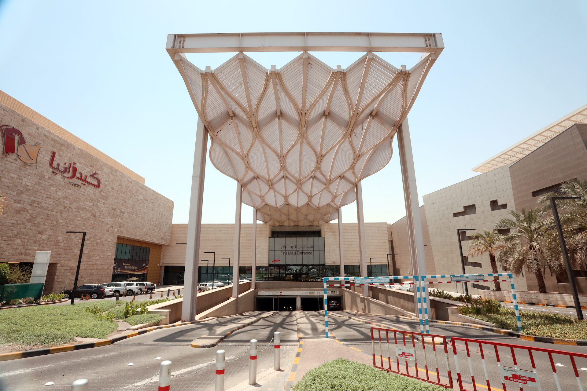 Avenue 2 Al Mulla Engineering