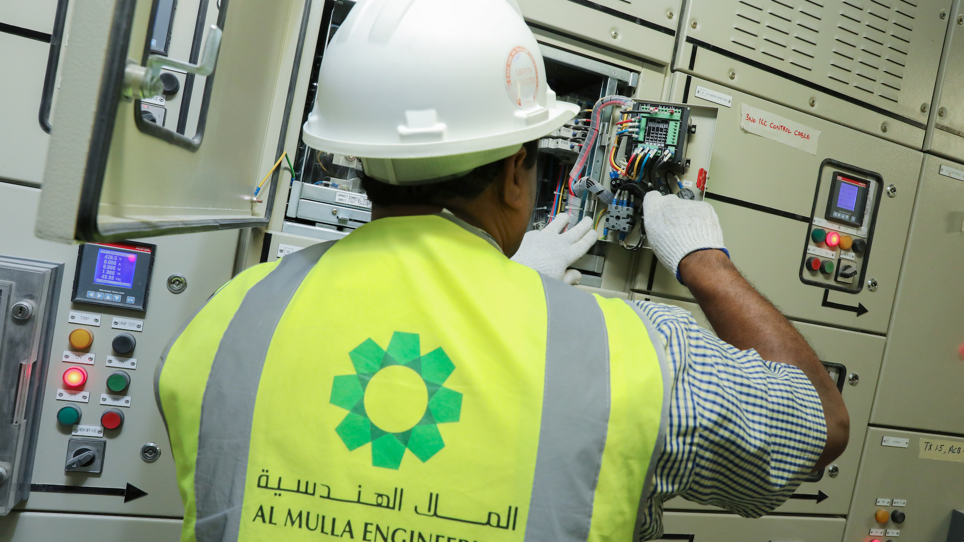 About Us Al Mulla Engineering