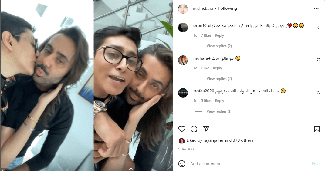 ريان جيلر يحتفل بـ عيد ميلاد صالح الراشد بـ القبلات