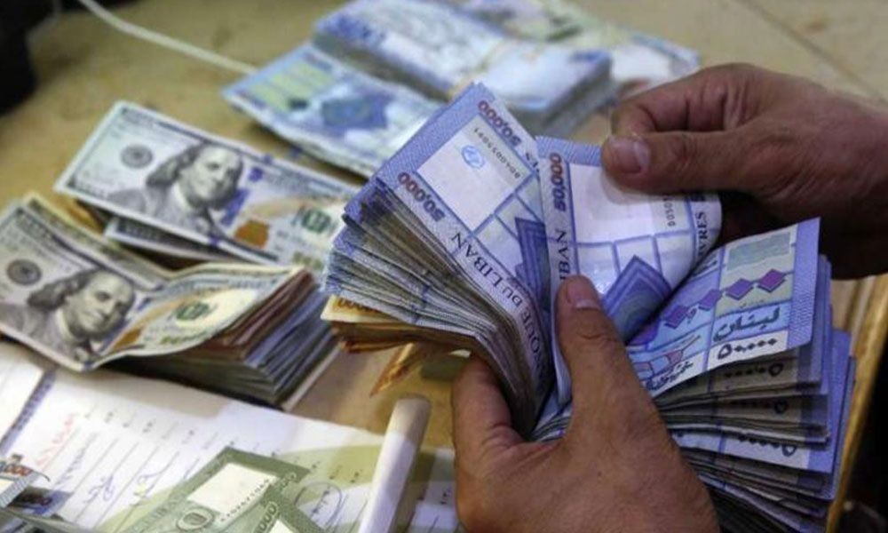 طالع الآن سعر الليرة اللبنانية مقابل الدولار في السوق