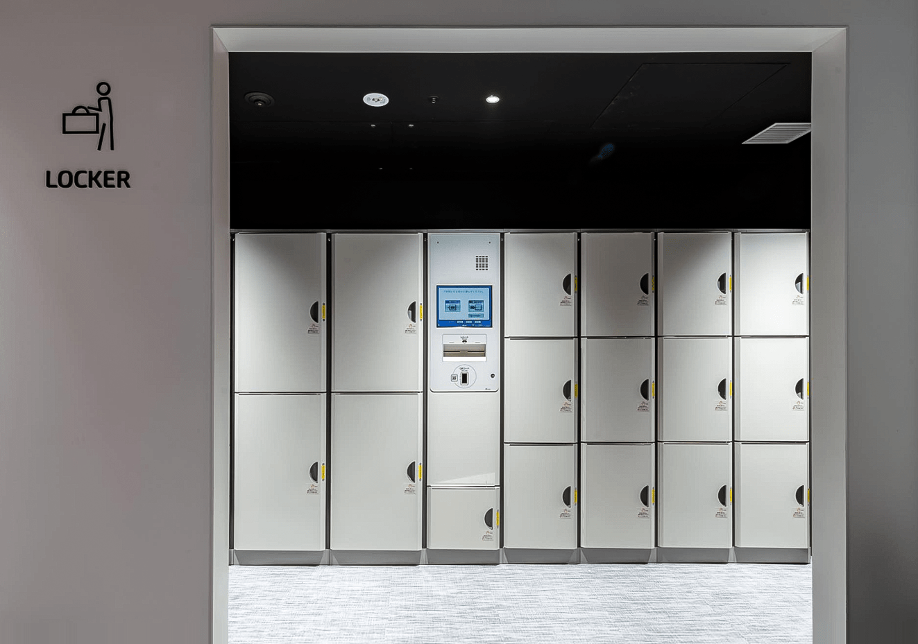 QRコード式手荷物預かりロッカーが「プリンス スマート イン 恵比寿」で採用されました 日本最大手のコインロッカー専門メーカー 株式会社