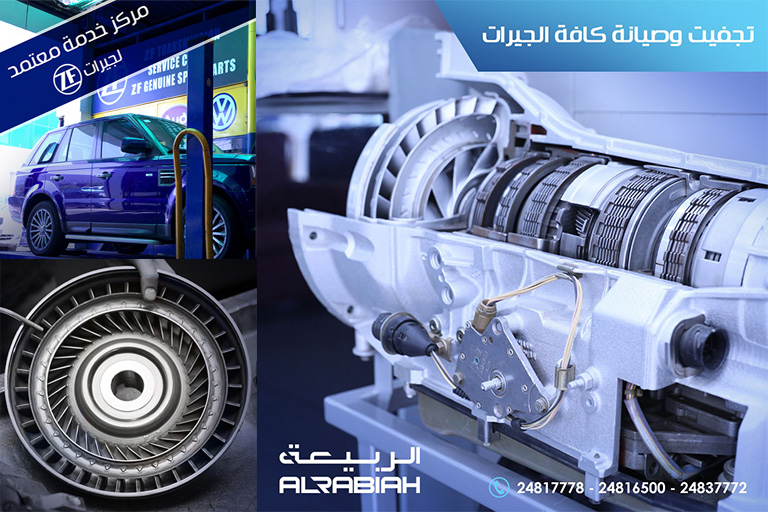 ZF Transmission Service AlRabiah Garage