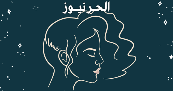 برج العذراء
