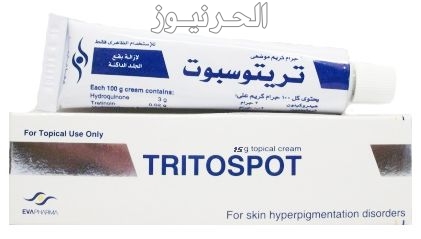 كريم تريتوسبوت للوجه