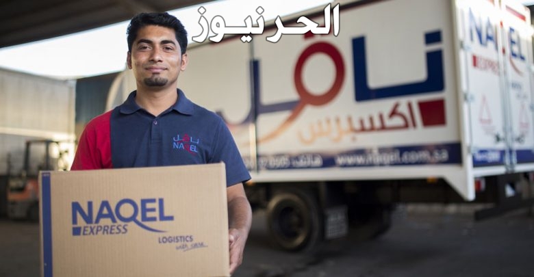 شركة ناقل 