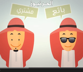 رسوم نقل ملكية السيارة