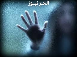 من هو الجن العاشق