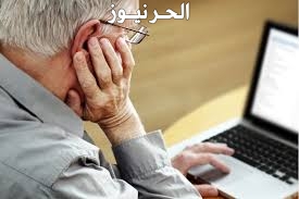 حساب المواطن